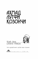 O‘gay ona [@kitoblar1].pdf